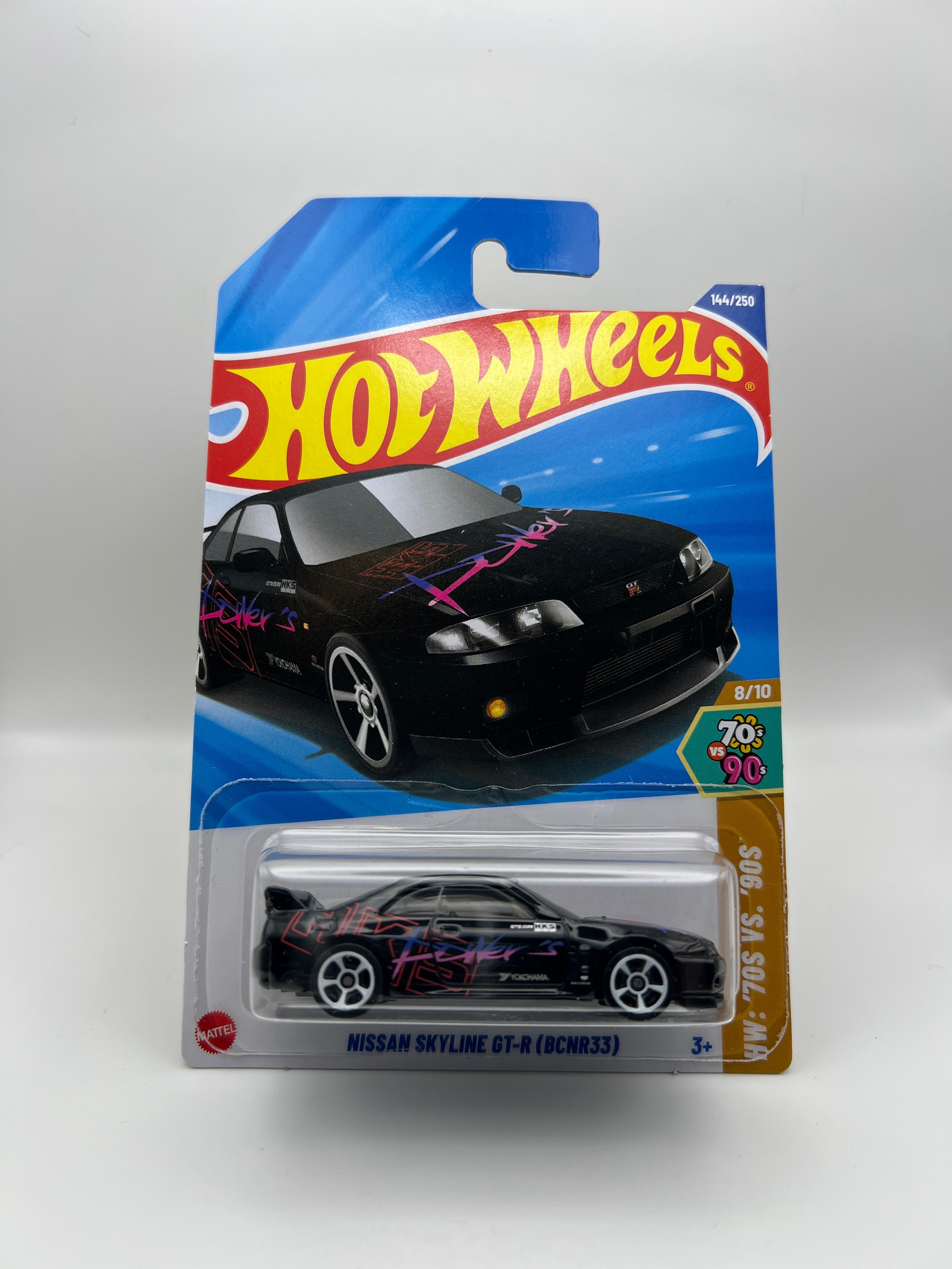 Nissan Skyline GT-R (BCNR33)