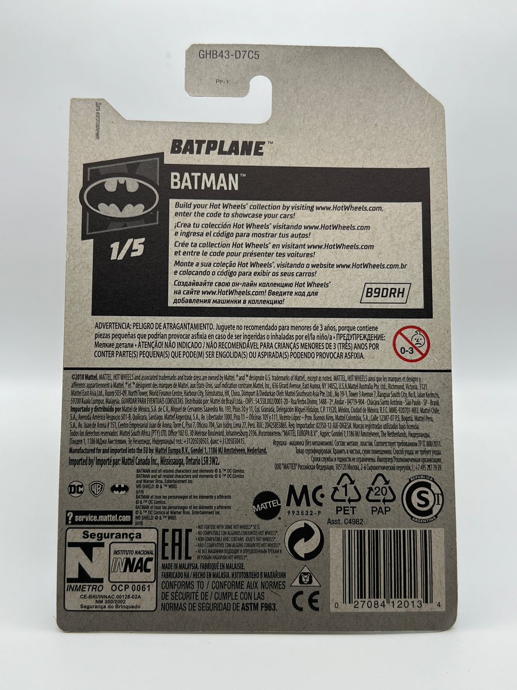 Batplane