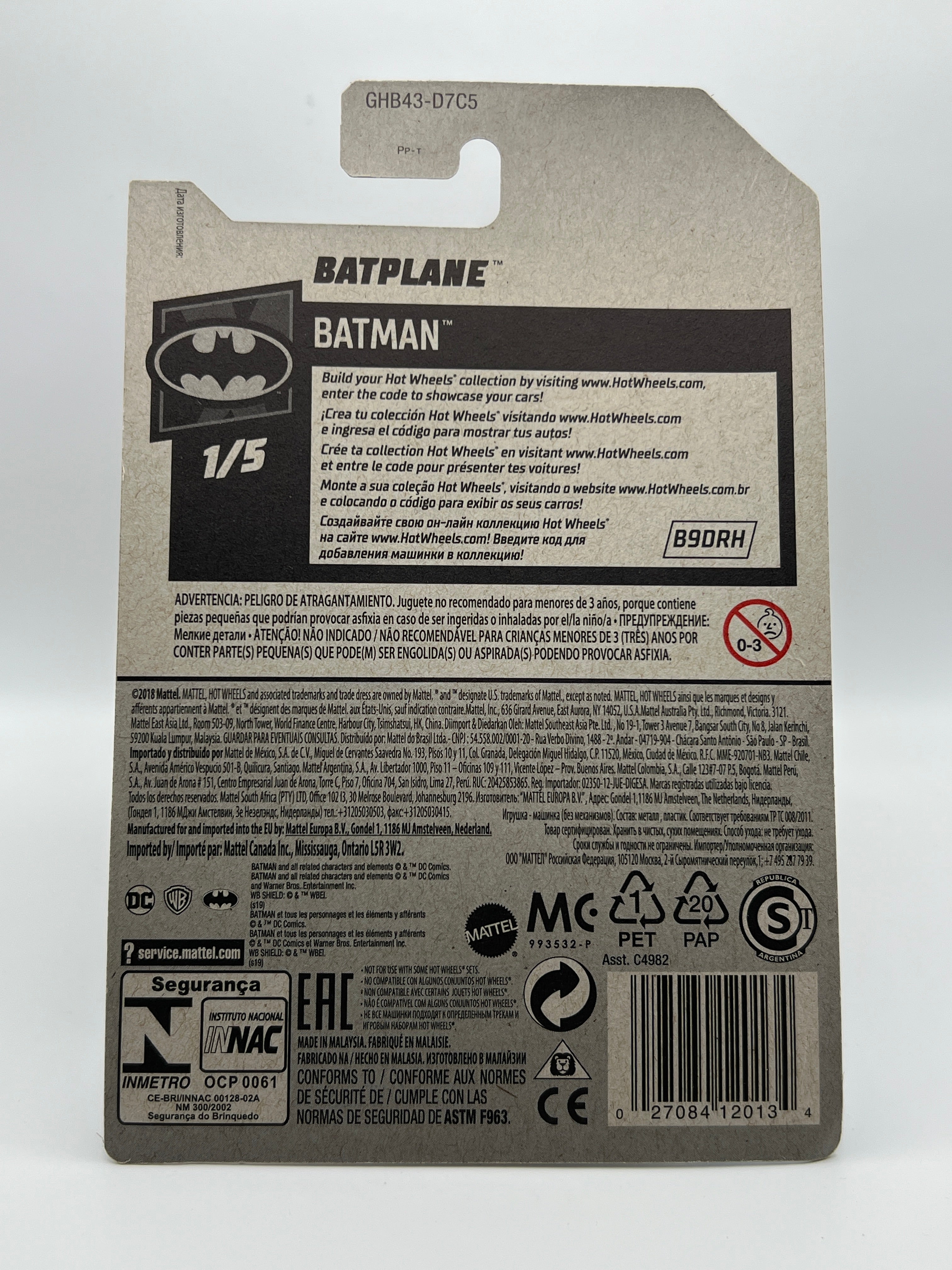 Batplane