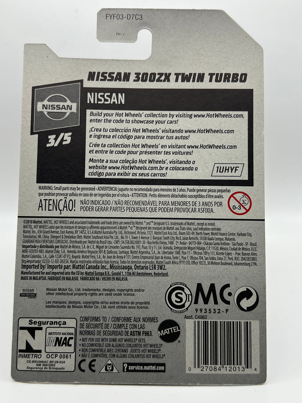 Nissan 300ZX Twin Turbo
