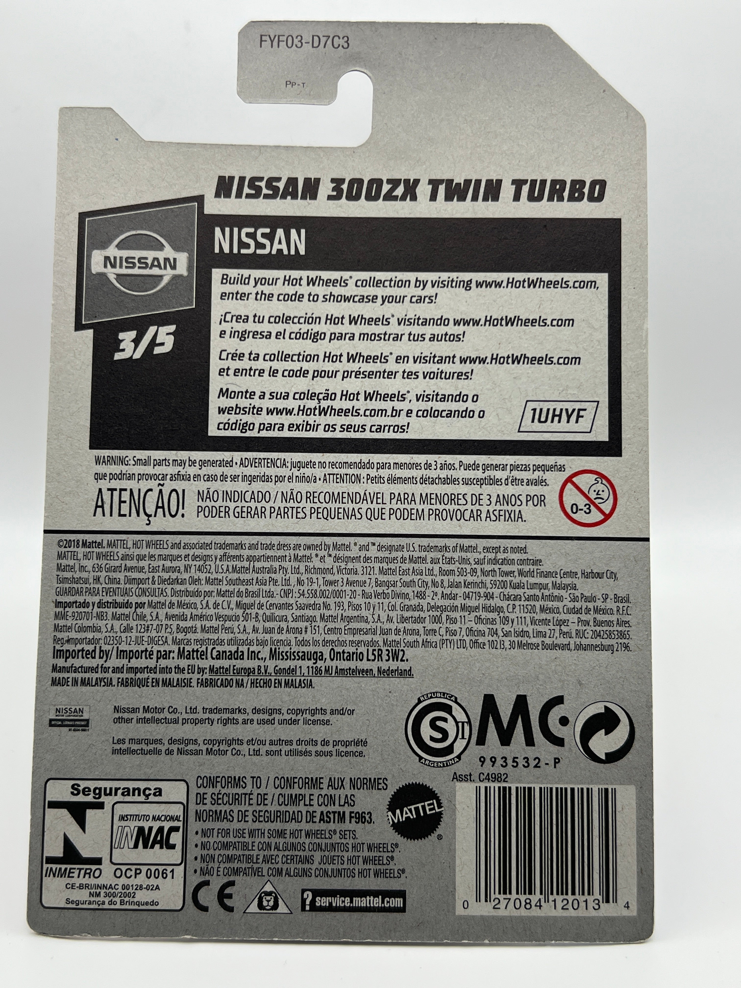 Nissan 300ZX Twin Turbo