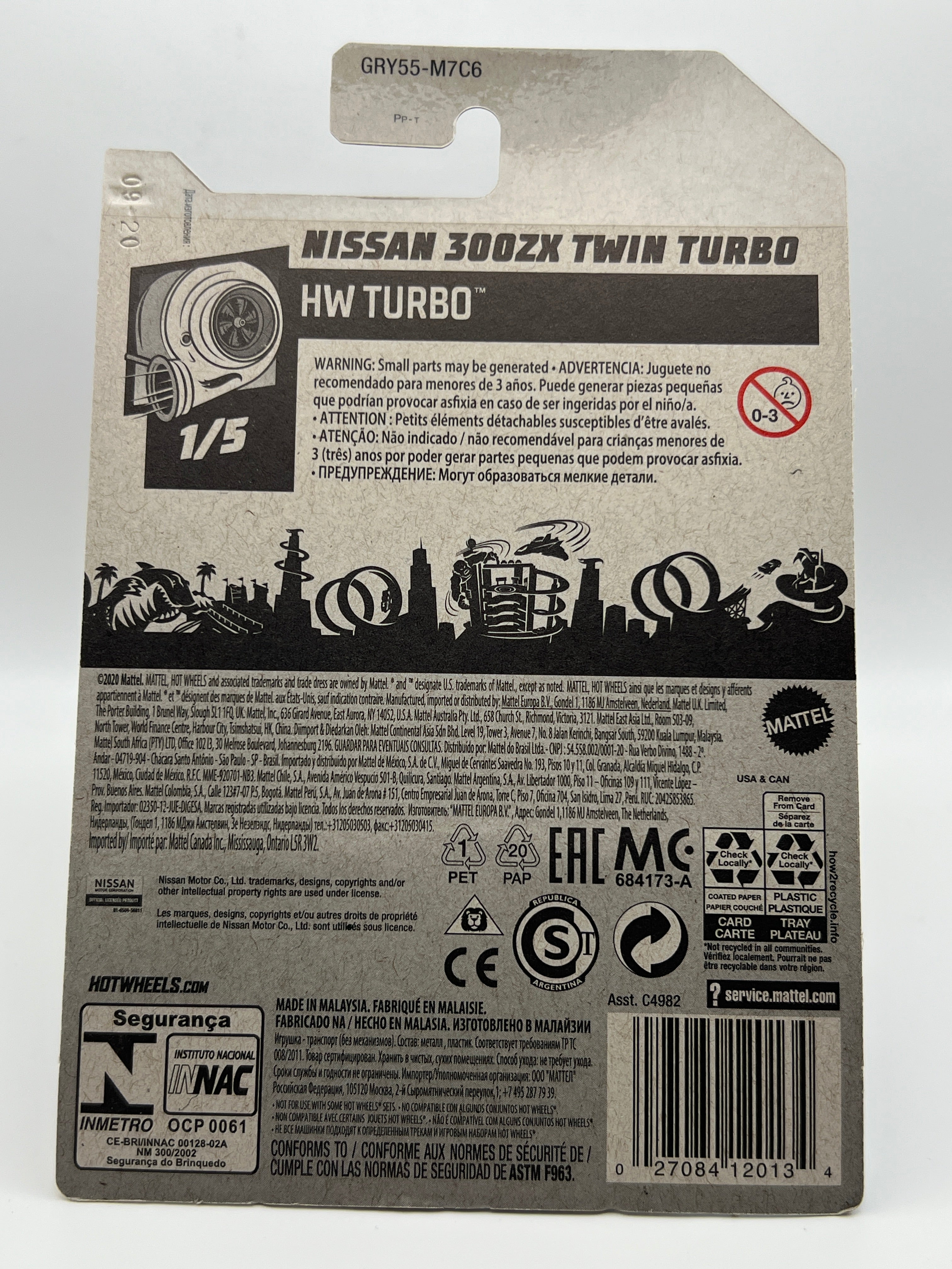 Nissan 300ZX Twin Turbo