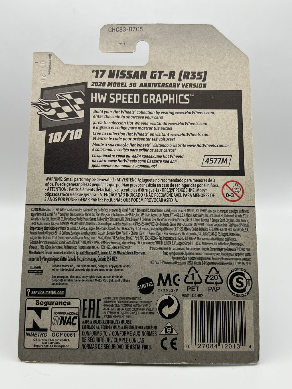 '17 Nissan GT-R (R35)  -  2020 Model 50 Anniversary Version