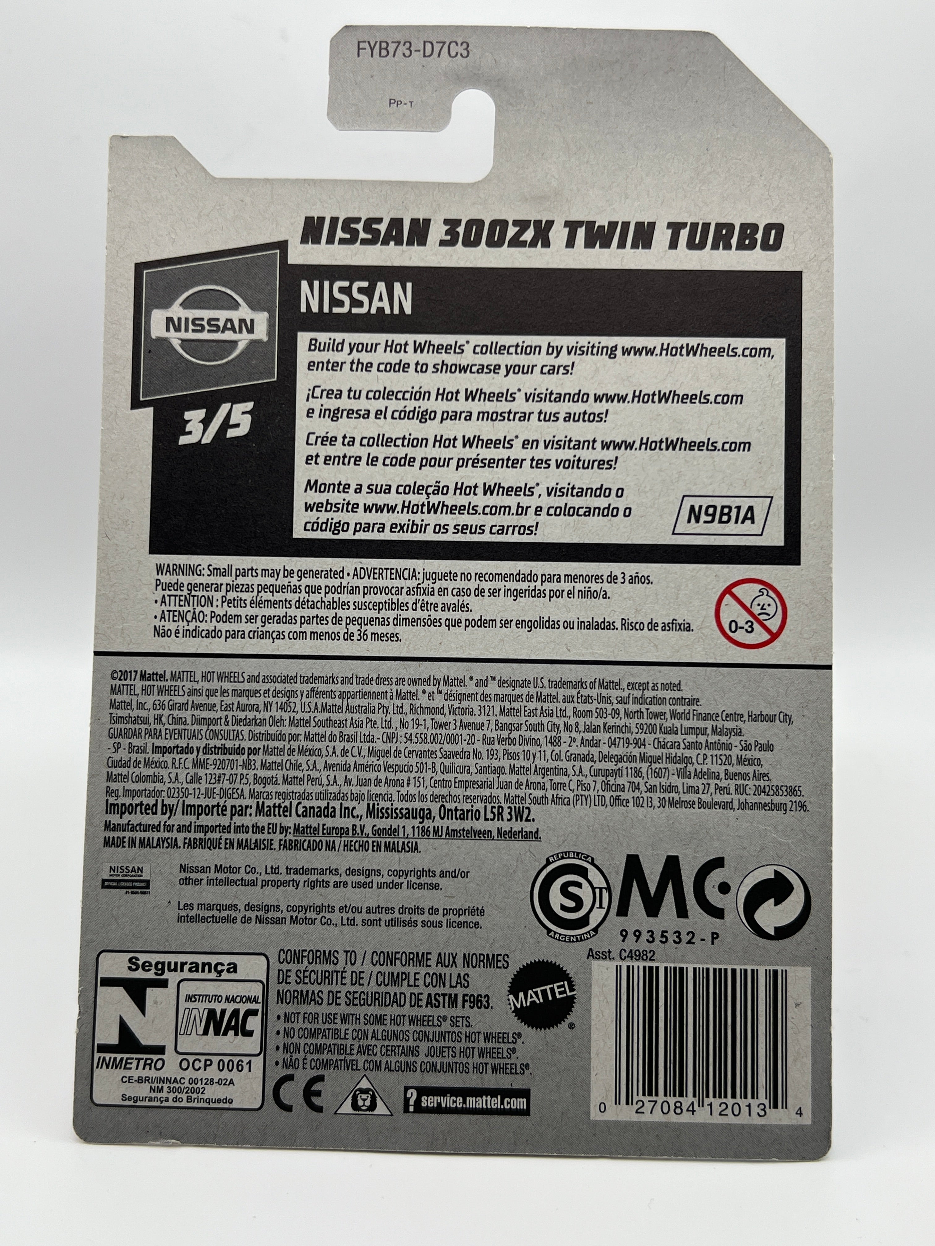 Nissan 300ZX Twin Turbo