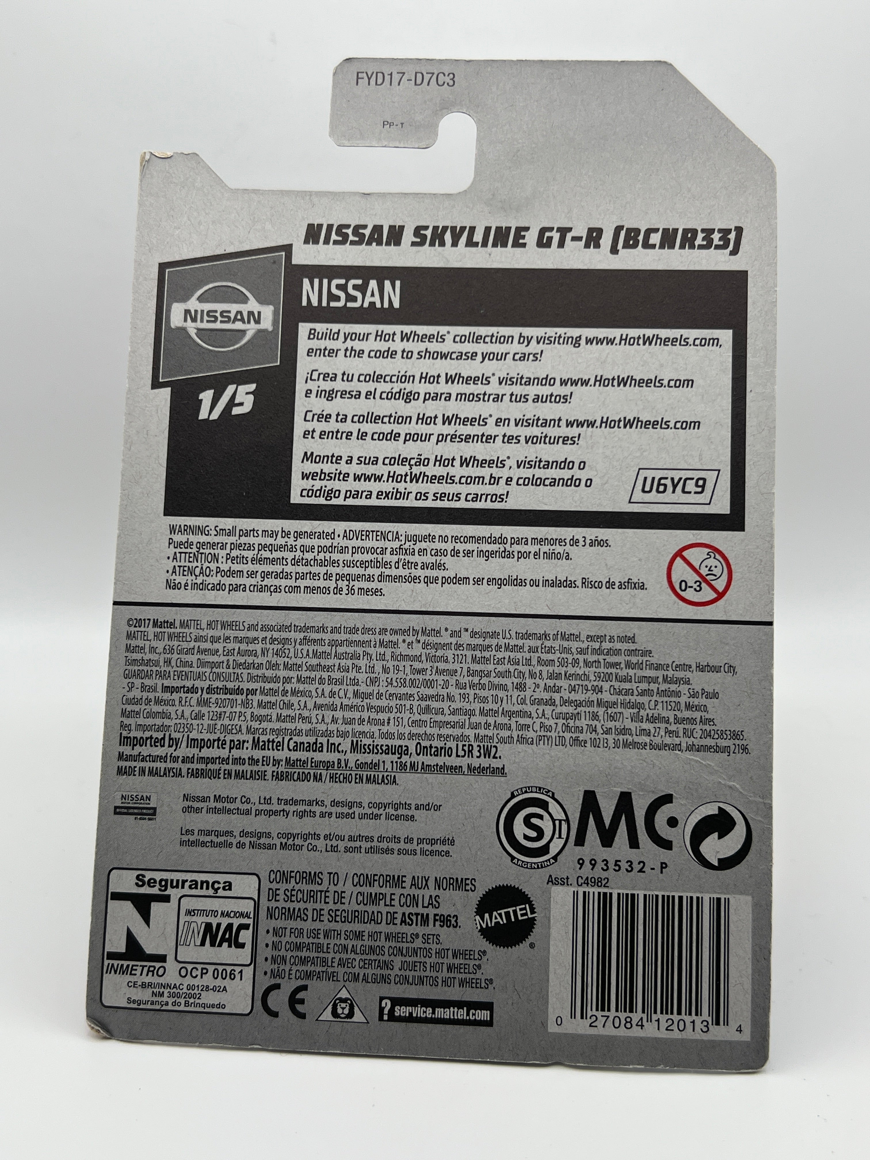 Nissan Skyline GT-R (BCNR33)