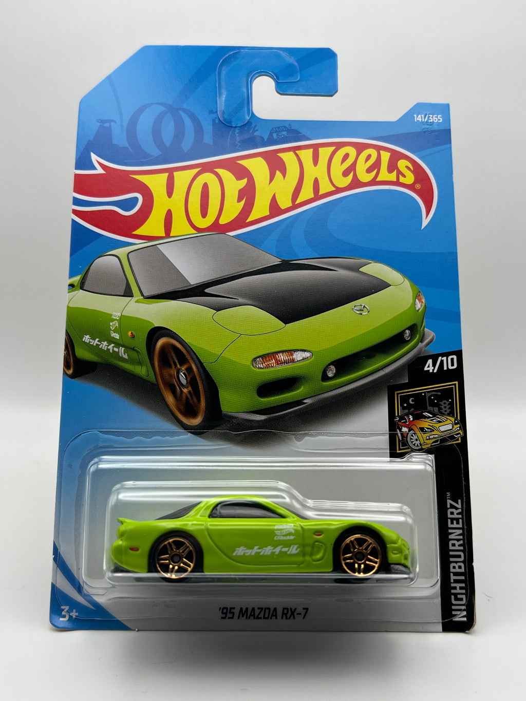 '95 Mazda RX-7