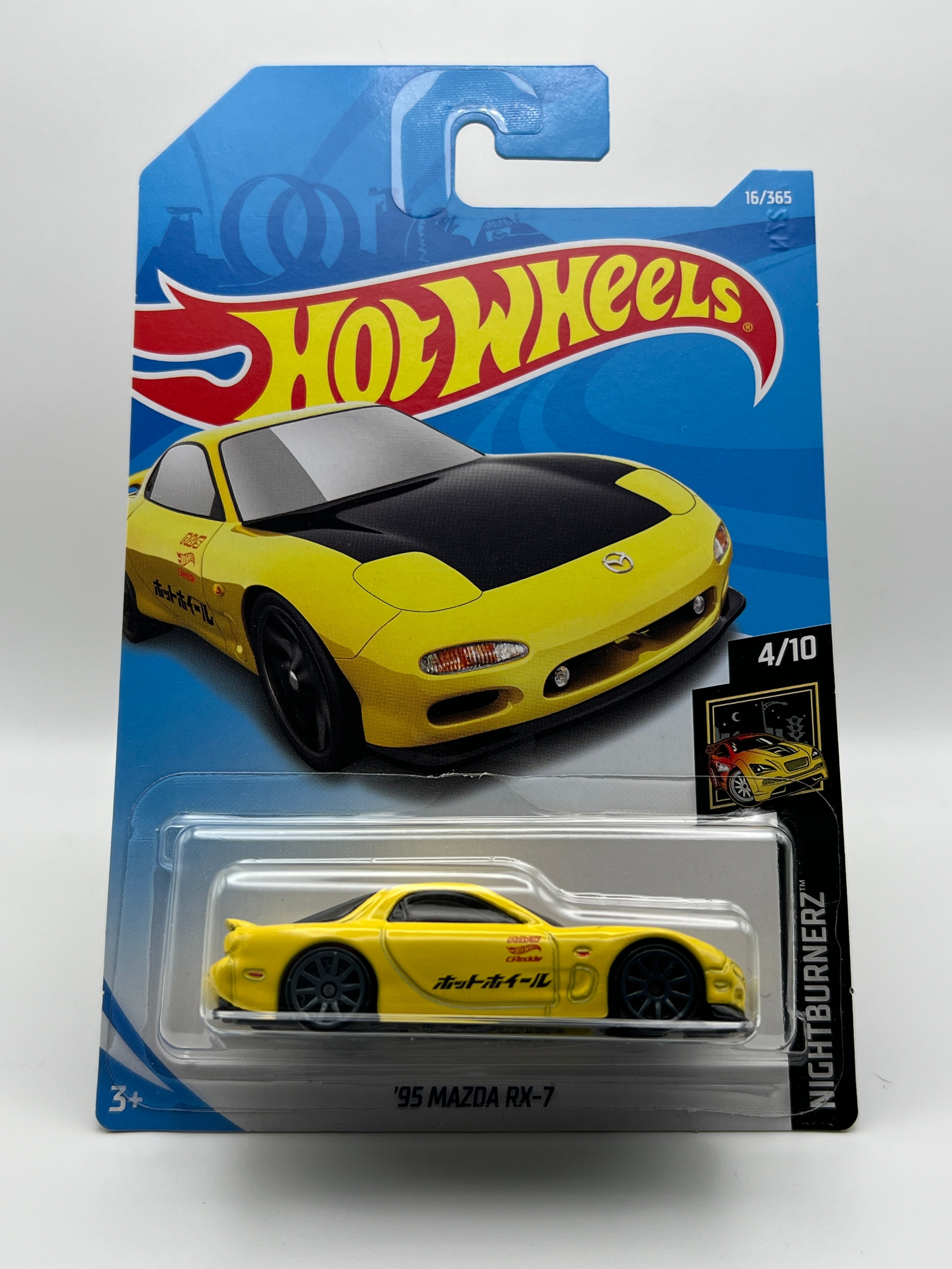 '95 Mazda RX-7