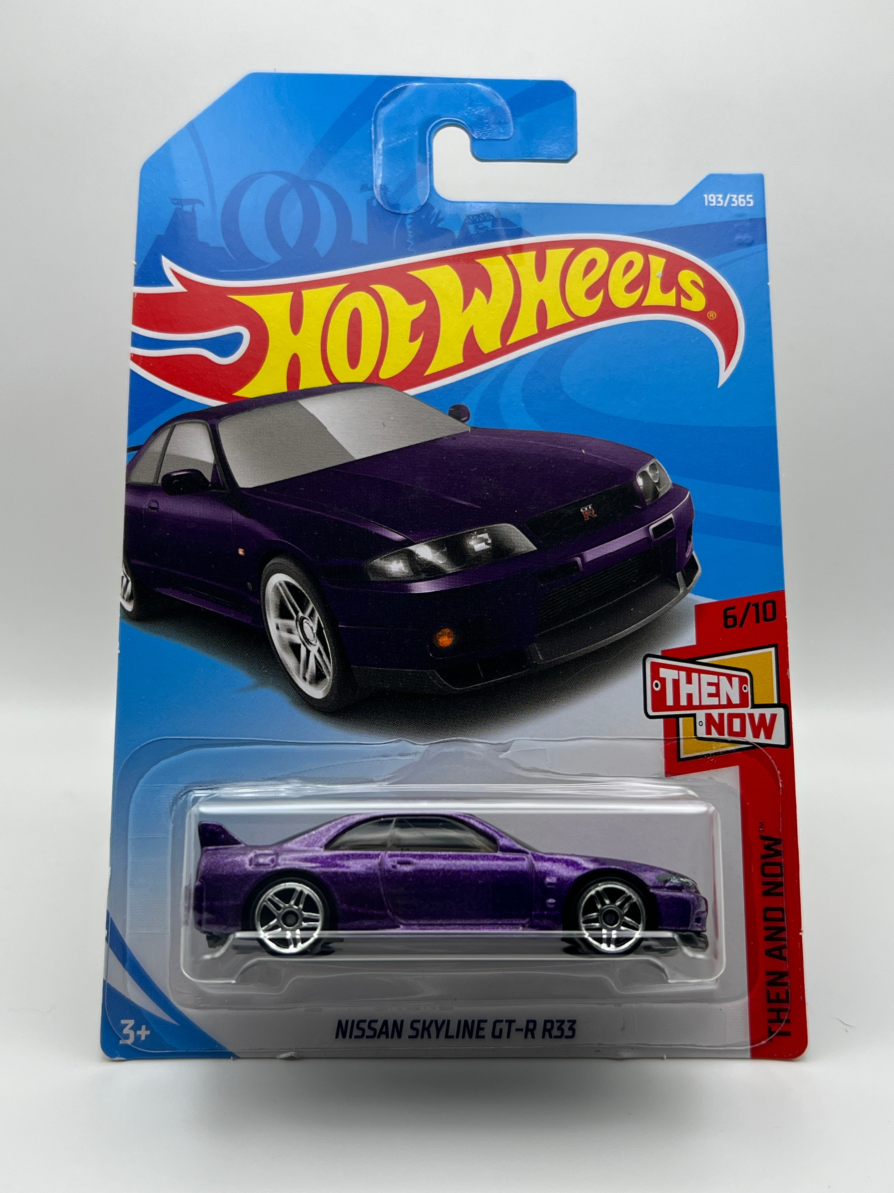 Nissan Skyline GT-R R33
